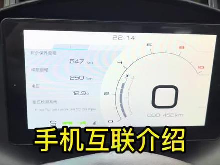 #同城精选 升仕怎么互联投屏#升仕怎么连手机#升仕350D怎么投屏 #升仕350d #升仕350 #摩托车手机互联