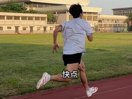 百米全程请求指点!#跑步 #海尔斯818s
