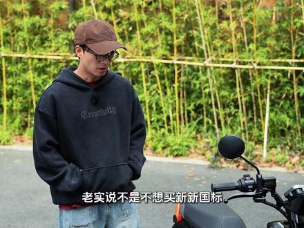 新国标也能这么“顶”?小牛U3 Pro详细解读 双通道ABS、双向转把倒车、UWB雷达、220km续航,真香?#新国标电动车 #小牛U3 #小牛电动 #电动车