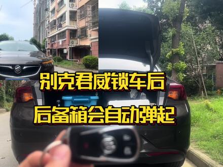 #dou上热门@DOU+小助手 #修车 #别克君威 #汽车 别克君威锁车之后后备箱会自动弹起#撸车日常