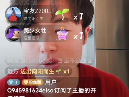 看支付宝直播#狗总