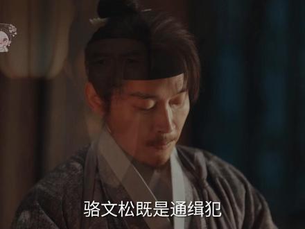 家业:田本昌靠山倒台后破产,求李桢复合被拒,结局悲惨 #家业 #杨紫 #韩东君 #王梓豪