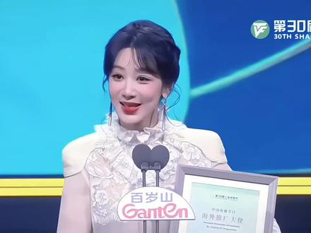 欢迎收看演员杨紫三封Queen微博之夜历史上首位#杨紫 【视频来自ks】