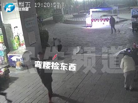 11月24日(发布),河南郑州,高中班主任手机掉落后被人捡走,里面有大量的学生和家长信息,女子:她一会说捡到的是自己手机,一会说捡到了不知名东西扔掉了#河南dou知道#不一样的中国节气 #中国节气秋分篇