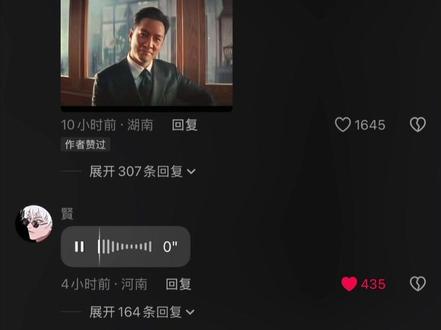 所以新boss在大坝刷还是航天刷 笑死我了#评论区语音 #三角洲行动
