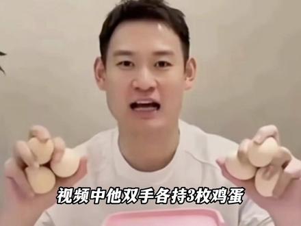 伤你最深的,永远是那些你帮助过但不知道感恩的人。樊振东的一片真诚,终究白喂给了不懂感恩的刘丁硕#樊振东 #刘丁硕 #乒乓球 #体育