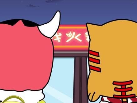 屁登的零点开涮火锅店!#充能计划#轻漫计划#抖出知识点#萌知计划#少年动画城@抖音青少年