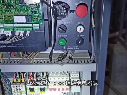 电梯维修:E41电梯安全回路故障(故障原因分析与排除)#电梯维修 #机械设备 #电梯