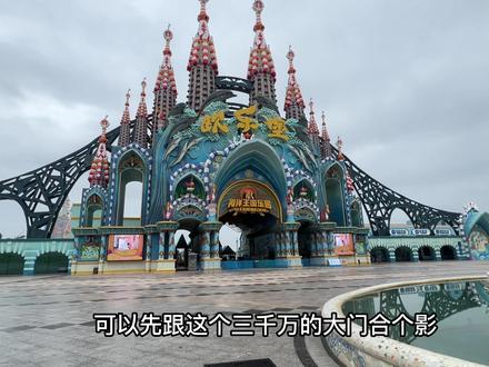 这份春节期间的泉州欧乐堡海洋王国乐园的保姆级攻略请收藏好!春节遛娃就来这里吧!#心动春节 #我在这里跨年 #跨年旅行攻略 #心动春节之旅 #泉州欧乐堡海洋王国乐园