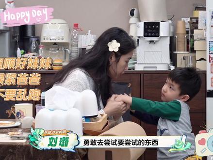 我自己会保护我自己的#爸爸当家 #爸爸当家5 #爸爸当家5开播 #乐悠亦安 #爸爸当家开播