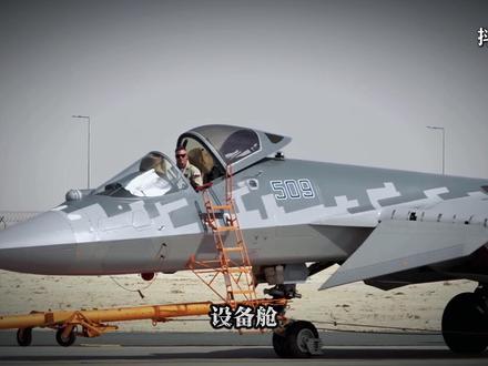 博格丹驾苏-57双座型一飞冲天!【抖音独家】 苏-57双座型首飞,五代机双座俱乐部从此不再只有中国
#苏57 #博格丹 #时代砺剑高燃出列 #全球创作者计划