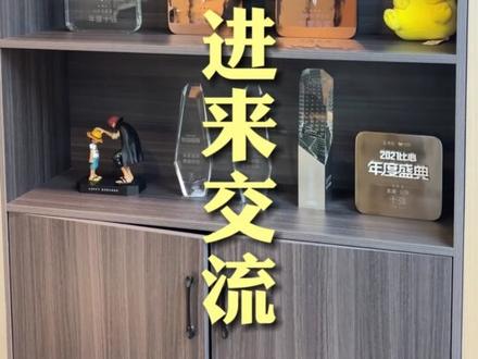 创业一定不要自己摸索,去调研去抄#电竞 #干货分享