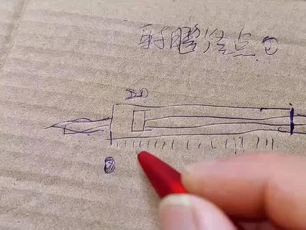 射胶原理讲解2#建议收藏转发 #注塑机械手 #塑料 #创作灵感 #注塑