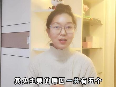 孕晚期胎宝宝不爱动,五个正确做法。#孕期 #怀孕 #孕妈