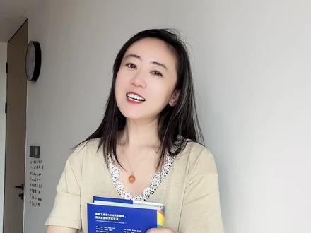 春晚主持人龙洋眼神上瞟惹争议 #龙洋 #春晚主持人 #提词器 #努力的人最幸运