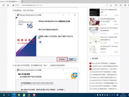 手把手教你安装原版win10虚拟机纯净原装电脑系统ISO镜像文件安装 #电脑系统安装 #虚拟机安装