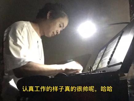 #forever程飞 #酒吧灯光师 灯光师工作日常,库存