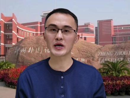 郑州外国语学校保送生资格认定办法公布!赶快替孩子收藏吧!#郑州升学 #郑州外国语学校 #郑州择校宝 #保送生