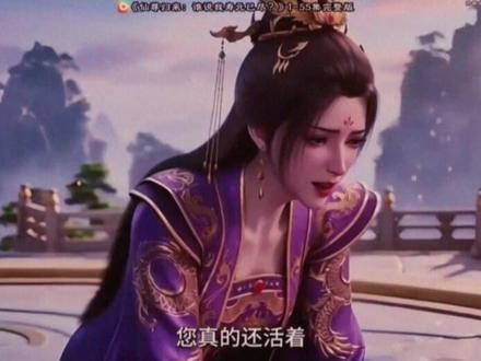 《仙尊归来:谁说我寿元已尽?》#红果短剧 #仙尊归来:谁说我寿元已尽?#动漫推荐