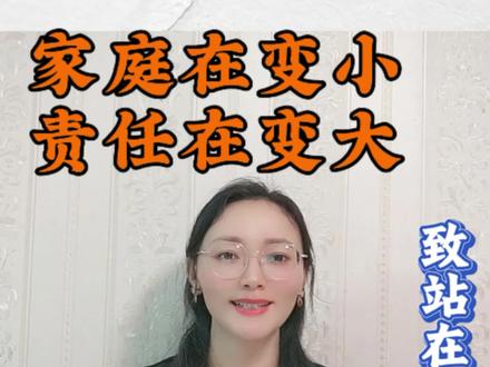 最新人口数据出炉,少子化叠加老龄化,人口矛盾加剧,让养老规划从“可选项”变成了“必选项”#最新人口数据 #人口数据 #养老 #养老规划