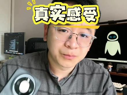 苹果用户换到华为mate80,聊一下真实感受!真的要体验才能知道。#苹果手机 #华为手机 #mate80 #鸿蒙