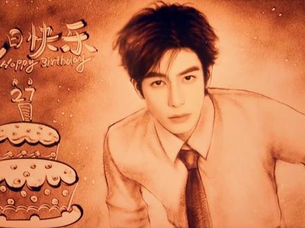 沙粒藏心意,描摹少年行,祝宋威龙27岁生日快乐,星途坦荡!@宋威龙
#宋威龙