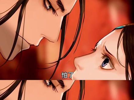 “他们向着光,所向披靡” #撒野 #吞海 #快看漫画