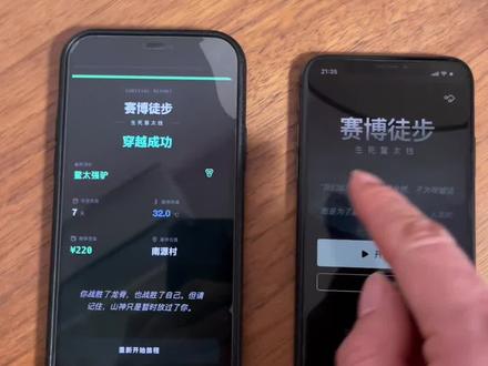 《富贵来了》赛博徒步游戏入口获取教程 穿越鳌太线游戏下载教程 #赛博徒步#穿越鳌太线 #小游戏 #手机游戏