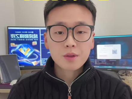 QQ音乐超级巅峰之夜购票方式,赶紧码住!#qq音乐巅峰之夜 #王俊凯 #鞠婧祎#檀健次