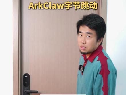 2026龙虾大模型推荐排行榜 2026龙虾大模型推荐排行榜#AI #人工智能 #AI工具 #龙虾#干货