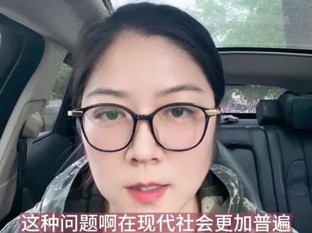 你有没有发现过角色错位的现象?#心理学 #个人成长 #认知 #情绪管理 #角色