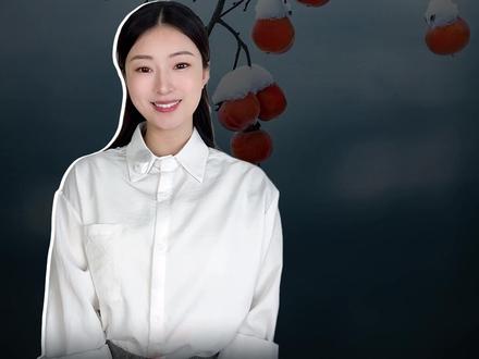 有了冬至,才有二十四节气。 这一天,太阳走到最南,白昼最短,夜最长。古人却从中看到希望:阴极阳生,从此白昼渐长,温暖暗涌。它不仅是天文节点,更是情感寄托。白居易的孤单、杜甫的乡愁、苏辙的温情、苏轼的洒脱,都藏在这一天。愿你在这个冬至,心有暖光,静待春归。#冬至##诗词##传统文化##涨知识