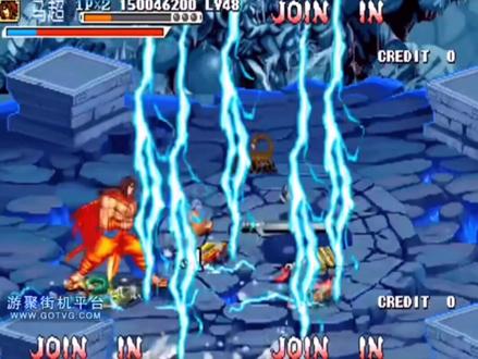 青版b马超五书五剑#街机游戏 #经典游戏 #怀旧 #童年 #80后 #90后 #回忆 #三国战纪