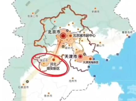#首都都市圈最新规划#首都都市圈空间协同规划
建成以首都为核心的世界一流都市圈、先行示范中国式现代化的首善之区,支撑京津冀世界一流城市群建设。高标准高质量建设河北雄安新区#雄安新区最新消息