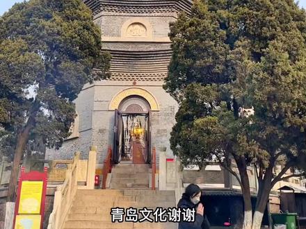 你来过湛山寺吗?湛山寺的历史讲给你听,不足之处请指正#青岛旅游攻略 #导游讲解 #旅行大玩家 #文化旅游 #城市记忆