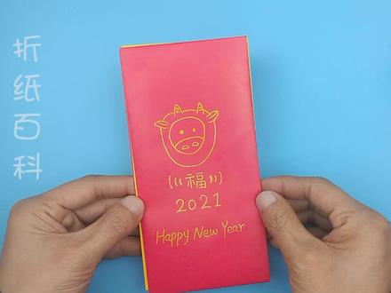 灯笼手工制作过程视频 eb719820d6d05c1b646feab87ce5c802~tplv-dy-resize-origshort-autoq-75:330.jpeg?x-expires=1985371200&x-signature=qvIOkrZnlbSgMmhnU%2FoMMmuxrRI%3D&from=3213915784&s=PackSourceEnum_AWEME_DETAIL&se=false&sc=cover&biz_tag=pcweb_cover&l=202212030401360102080162122433A4F2