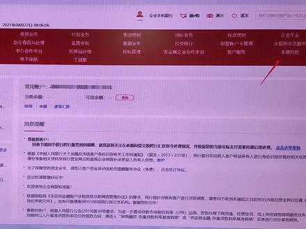 工商银行对公账户打印近5年对账单和回单,这个怎么操作?