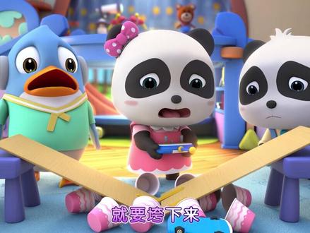 #宝宝巴士儿歌 伦敦大桥垮下来垮下来#萌知计划 #少年动画城 #轻漫计划 #音乐 #合拍 @抖音青少年