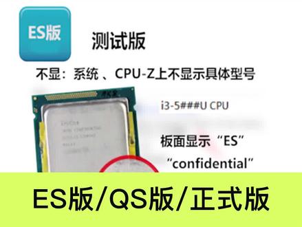 买散片的注意啦!他们也是分等级的@DOU+小助手 #电脑 #轻知识计划