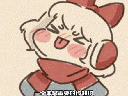 一招学会提升网速#网速#路由器#冷知识