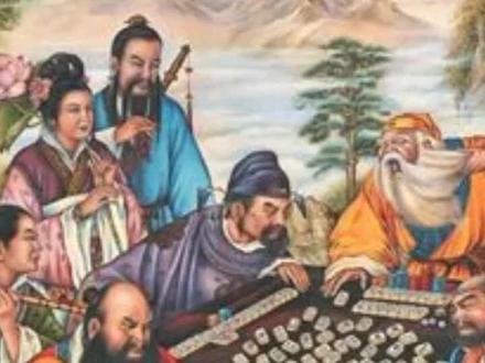 #二大爷讲牌九 #认识牌九#远离赌博传递正能量