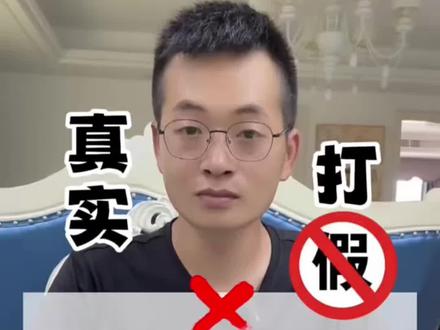 这款最近很火的元气达人噗噗贴,它真的好用吗?#测评 #打假 #开箱 #元气达人噗噗贴 #减肥