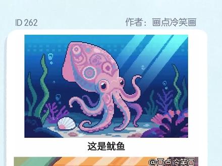 不说了,自己看吧 #谐音梗挑战 #游戏 #搞笑游戏