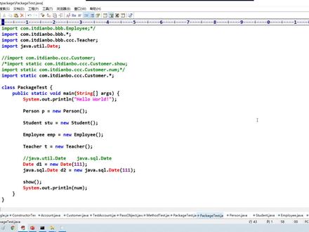 119.点播教育_面向对象编程(上)_Java jar 包