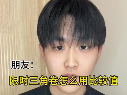 三角洲新年福利2600三角卷怎么用比较值?#三角洲行动 #三角洲新春剧场 #新春来三角洲接红