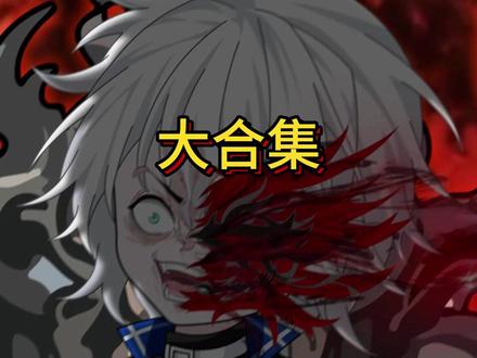 一口气看完1-60光明战神东新大合集! #原创动画 #二次元