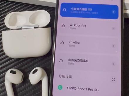 iOS17 华强北AirPods怎么升级更新我教你。华强北耳机使用cloudcc软件升级固件,就可以使用了。悦虎洛达都可以。#华强北AirPods #华强北AirPodsPro #华强北耳机 #悦虎1562AE #悦虎1562E