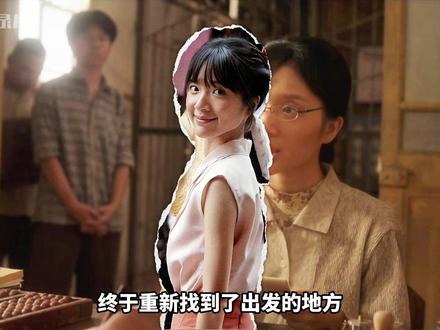 李思潼处女作破14亿票房,以纯粹本真征服亿万观众。 #李思潼 #给阿嫲的情书 #电影