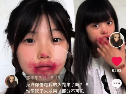 视频有点长大家耐心看完 #辫子的教程出来啦 #后面有惊喜一定要看完