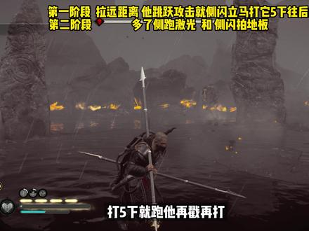 【刺客信条:英灵殿 新手攻略】 14 毕业武器 闪电矛 #刺客信条 #英灵殿新手